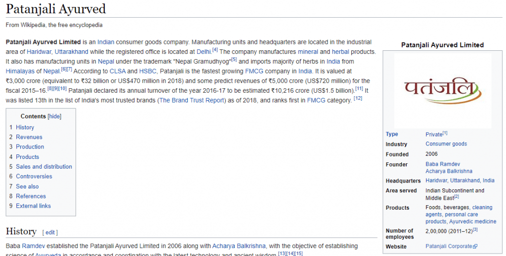 patanjali wikipedia page
